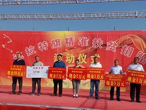 精準(zhǔn)扶貧、精準(zhǔn)脫貧